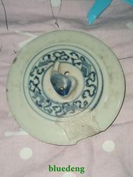 清代青花蓋子 基本全品 輕微使用痕跡 不議價8041 歷史價格詳細信息