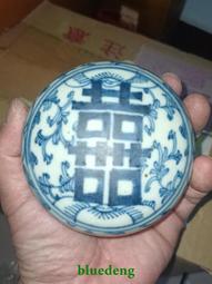 清代道光青花壽字錢紋碗標本 明清景德鎮瓷器收藏真品開門老貨29501 歷史價格詳細信息