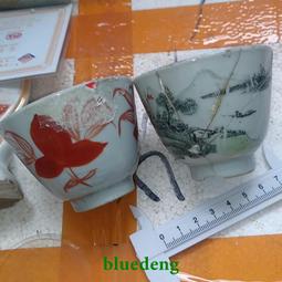 杯子 {如常栖澄杯 眼前杯是重阳}中古vintage日式杯啤杯水晶杯子~清倉 歷史價格詳細信息