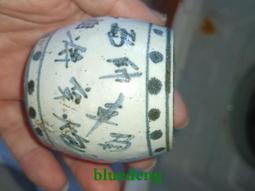 晚清 青花盤 歷史價格詳細信息