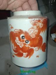 民國礬紅和粉彩杯子兩個標本8398 歷史價格詳細信息