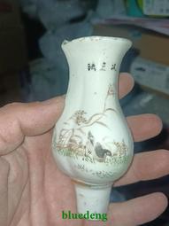 民國粉彩全家福馬蹄水盂 仿古瓷器古董真品古玩收藏景德鎮瓷器 歷史價格詳細信息