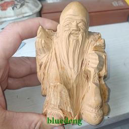 【星月】黃楊檜木雕刻布袋大黑天佛門護法神七福神財神送禮工藝品供奉佛像 歷史價格詳細信息