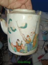 民國粉彩全家福馬蹄水盂 仿古瓷器古董真品古玩收藏景德鎮瓷器 歷史價格詳細信息