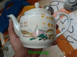 全品文革茶壺，題材特殊少見，文藏精品，時代特色濃郁，包真包老15155 歷史價格詳細信息