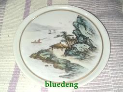 粉彩山水景德鎮碗五六七老廠瓷國營瓷廠瓷器民族碗包老瓷器老廠貨 歷史價格詳細信息