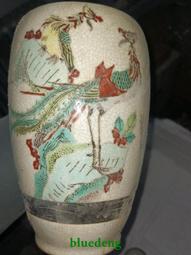 五彩鳳凰 pmg66分 67分 68分評級幣 第四套人民幣19206 歷史價格詳細信息