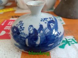 清代青花蓋子 基本全品 輕微使用痕跡 不議價8041 歷史價格詳細信息