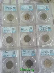 #乾隆通寶 收藏級傳世黃亮大個25左右乾隆通寶山底隆寶泉局方 歷史價格詳細信息