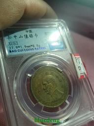 半圓射球網罩←規格遊戲機配件兒童投幣游藝機大炮樂園檔球網阻擋珠子射球機黑色網罩 歷史價格詳細信息