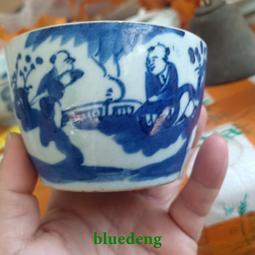 清代青花人物杯 酒杯茶杯壓手杯茶具茶器 清三代康熙青花漁樵耕29541 歷史價格詳細信息