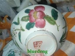 民國粉彩全家福馬蹄水盂 仿古瓷器古董真品古玩收藏景德鎮瓷器 歷史價格詳細信息