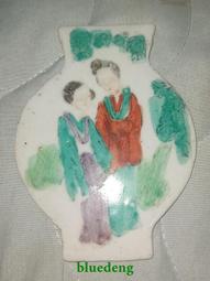 民國粉彩全家福馬蹄水盂 仿古瓷器古董真品古玩收藏景德鎮瓷器 歷史價格詳細信息