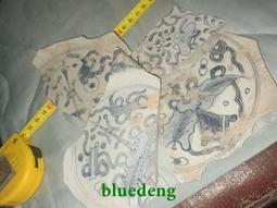 清代青花蓋子 基本全品 輕微使用痕跡 不議價8041 歷史價格詳細信息