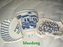 第三代 青花瓷精緻天然系 強化奈米玻璃 美足去角質銼刀 (3入特惠組) 歷史價格詳細信息