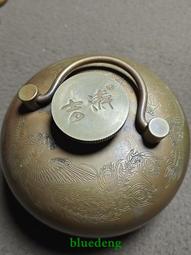 鄉下收的美品四字錢，品如圖所示，有緣的來，按圖發貨 古幣 古錢 銅錢 -788 歷史價格詳細信息