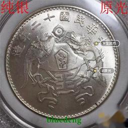 原光好品1887英國維多利亞1先令銀幣118 歷史價格詳細信息