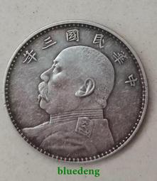 保真老錢幣老古董 大日本昭和時代10錢 硬幣一個只賣 19元只有25個 買多優惠免運費 歷史價格詳細信息