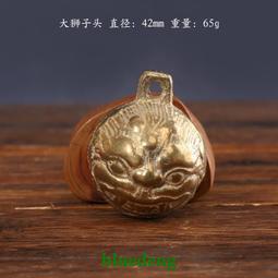 銅鈴 獅頭鈴 龍鈴鐺 醒獅鈴鐺 牛鈴 鍾馗鈴 降魔鈴鐺 鑰匙圈 含鈴 避邪 化煞 歷史價格詳細信息