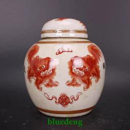 茶葉滾筒殺青機 多功能紅茶綠茶炒茶鍋 茶葉配套設備 歷史價格詳細信息