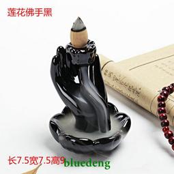 倒流香爐 時來運轉高山流水玻璃防風創意家用陶瓷擺件禪意檀香薰爐八 歷史價格詳細信息