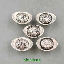 大清足銀錠，銀元宝詳如上图。最佳擺飭品，生意興隆，財源滾滾而來。 歷史價格詳細信息