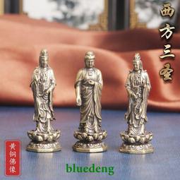 西方三圣卡片 般若波羅蜜多心經 觀世音菩薩PVC佛卡 塑料卡片心經 歷史價格詳細信息