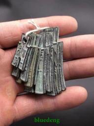 古銅幣,戰國,蟻鼻錢鬼臉,完整,16mm1.5g,RM99864076 歷史價格詳細信息