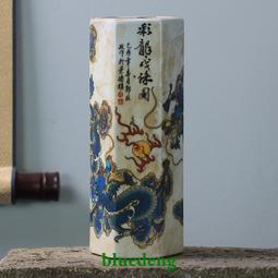 景德鎮粉彩龍紋碗 五六七瓷 老廠瓷民族碗古董古玩瓷器90年代收藏 歷史價格詳細信息