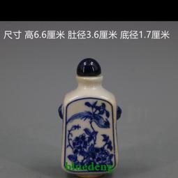 古董古玩老瓷器收藏 清乾隆年青花花果紋葫蘆瓶 包老保真官窯青花 歷史價格詳細信息