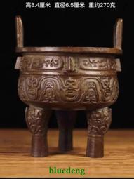 古玩雜項鑒定  因為時常有人小窗求鑒，特 歷史價格詳細信息