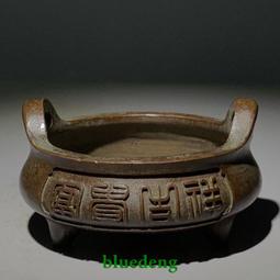 古董舊貨大明宣德三足鼎雙耳香爐六字真言仿紫銅熏香爐老物件收藏 歷史價格詳細信息