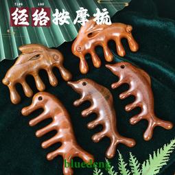 金絲檀按摩梳 金絲綠檀按摩梳 按摩器頭部梳 按摩梳 頭皮按摩 綠檀木梳 原木梳 按摩梳子 頭髮梳【A261】 歷史價格詳細信息