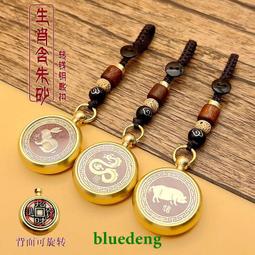 朱砂十二生肖汽車鑰匙扣掛件黃銅饕餮鈴鐺男女龍年本命年平安掛飾 歷史價格詳細信息