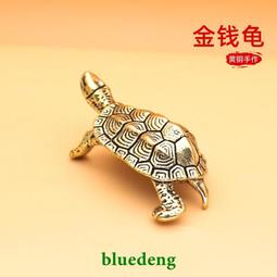 黃銅烏龜  實心   茶寵小物件 純銅可愛手工銅龜長壽龜蓋置11712 歷史價格詳細信息