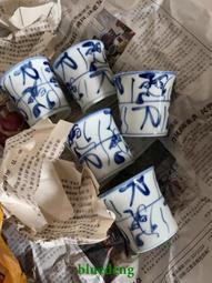 80-90年代 日本社會人野球 JABA 全新未拆官方比賽球1顆600元 山中正竹 杉浦正則 謝長亨 劉秋農 黃平洋 歷史價格詳細信息