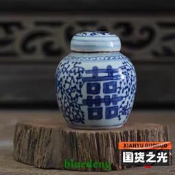 古董古玩瓷器清代光緒粉彩讀書教子人物故事冬瓜罐34x22.5cm 歷史價格詳細信息