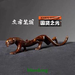 四大文明神話套書（四冊）：《美索不達米亞神話》、《埃及神話》、《印度神話》、《中國神話》【金石堂】 歷史價格詳細信息