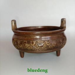 大明宣德爐手工銅爐帶座獅耳小彝爐琴爐擺件古玩收藏品粟殼老包漿 歷史價格詳細信息