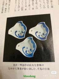 日本古美術陶俑 七福神大黑天和惠比壽 老貨絕版 陶古園出品17954 歷史價格詳細信息