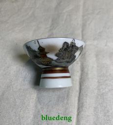 日本九谷瓢型向付，小缽，名家手作手捏，自然流釉，每只形狀都有29837 歷史價格詳細信息