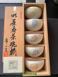 日本莊山窯巨匠林亮次手捏志野主人杯，一口杯杯內帶流釉窯變，燒29720 歷史價格詳細信息