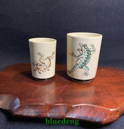 日本京燒 清水燒 河島浩三（無形文化財）  鼠志野主人杯，外29777 歷史價格詳細信息