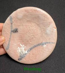 日本莊山窯巨匠林亮次手捏志野主人杯，一口杯杯內帶流釉窯變，燒29720 歷史價格詳細信息