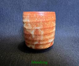 日本志野燒 繪志野 鼠志野 超大砵 名家作底款清山15300 歷史價格詳細信息