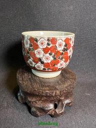 日本九谷瓢型向付，小缽，名家手作手捏，自然流釉，每只形狀都有29837 歷史價格詳細信息