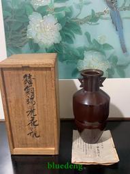 日本制 鑄金大師 三枝惣太郎入冊作品 親子鼠 鐵鼠置物 生肖1420 歷史價格詳細信息