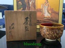 日本九谷瓢型向付，小缽，名家手作手捏，自然流釉，每只形狀都有29837 歷史價格詳細信息