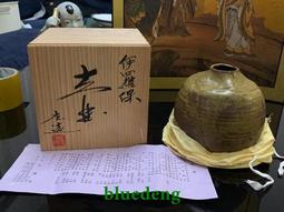 日本名家菊陶手作中皿，盤面刀切紋路，滿滿的釉水，古萩盤子，可29691 歷史價格詳細信息