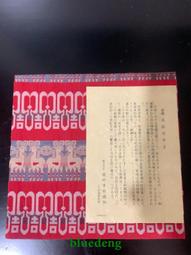 日本古美術 日本古董招財貓三河貓 奶牛貓 平頭貓 保守大正時17548 歷史價格詳細信息